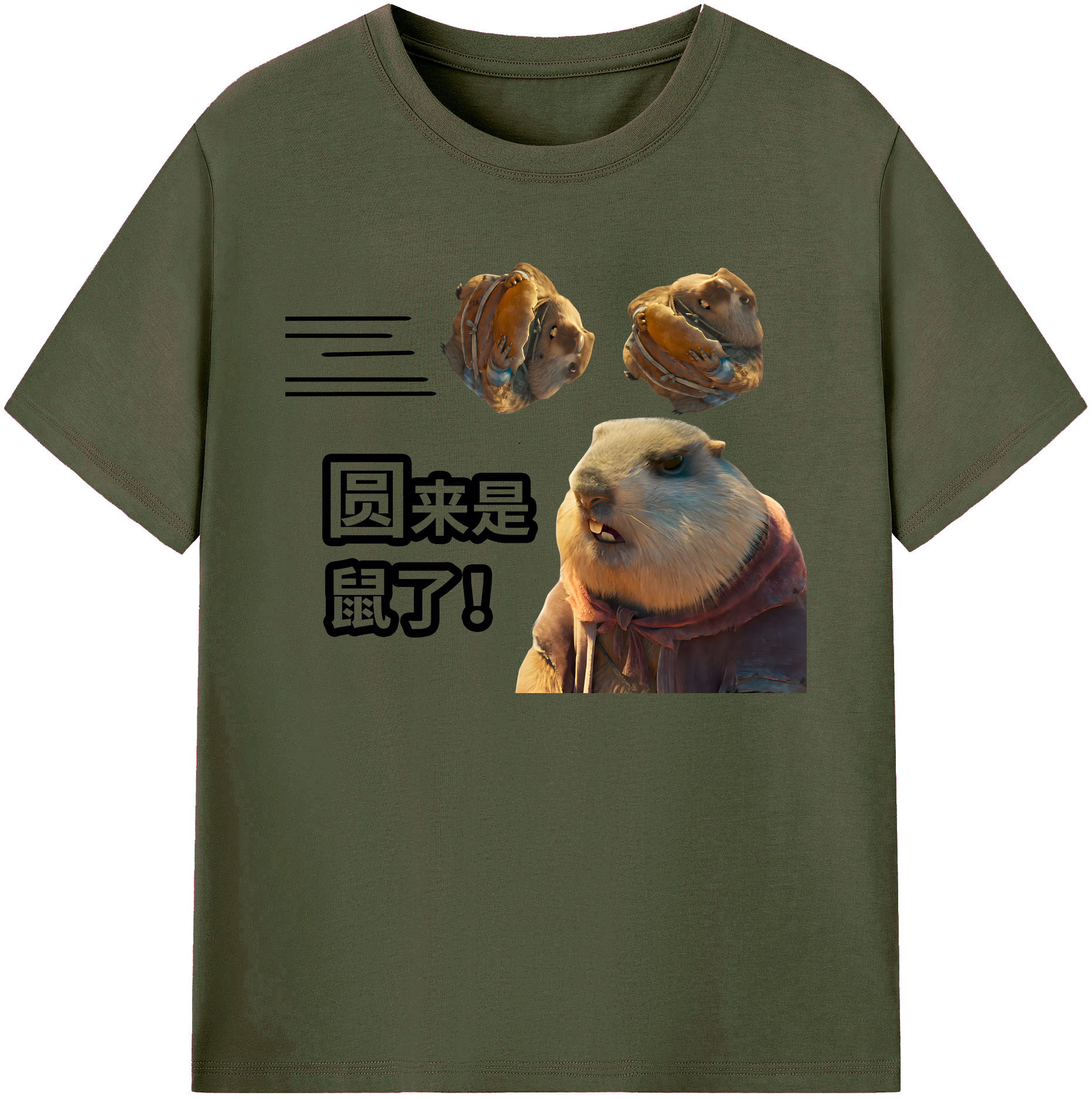 （画像用） Ne Zha 2 ナタ 魔童の大暴れ 綿100％ メンズ半袖Tシャツ｜肌触りやわらか＆通気性